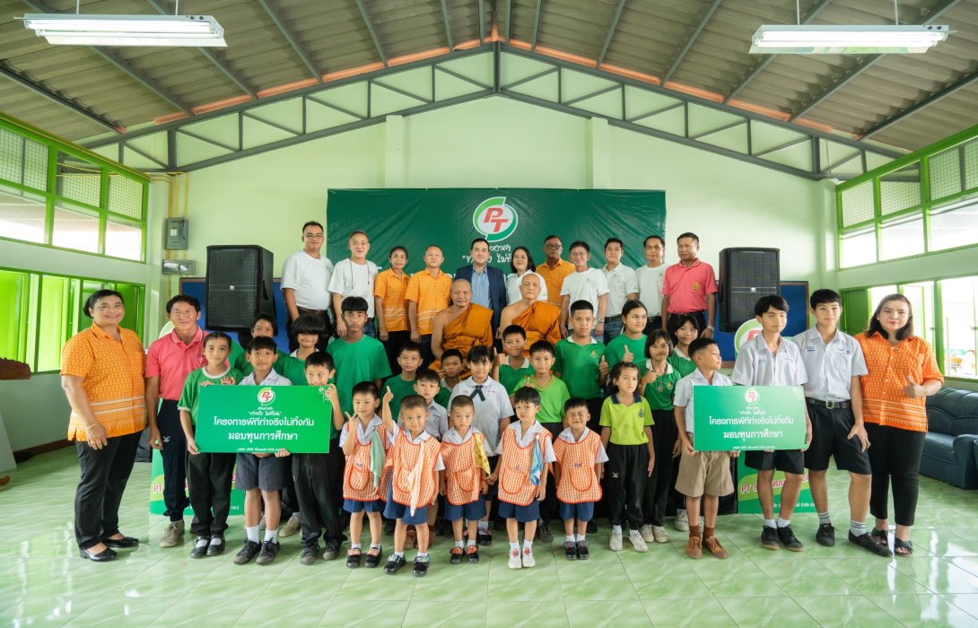 PTG สานต่อโครงการ “พีที ค่ายอาสา ทำจริงไม่ทิ้งกัน” ยกระดับคุณภาพชีวิตชุมชนชาว สระบุรี ให้ “อยู่ดีมีสุข”