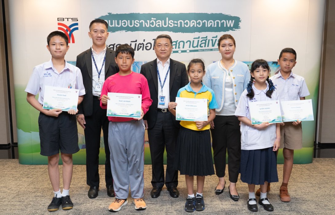 บีทีเอส เตรียมยกนิทรรศการงานศิลปะ ผู้ชนะในโครงการ สถานีต่อไป...สถานีสีเขียว “Next Station…Green Station”