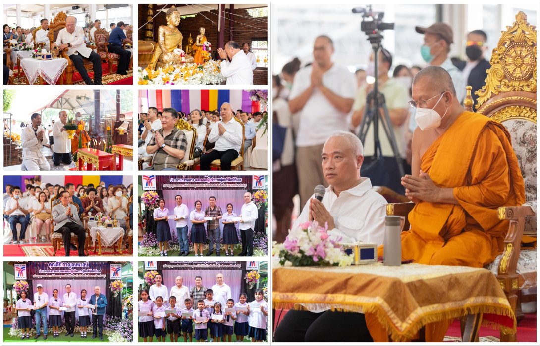 กลุ่มบริษัทบีทีเอส ร่วมทอดกฐินสามัคคีประจำปี 2566 ณ วัดโพธิ์เก้าต้น จ.สิงห์บุรี พร้อมมอบทุนการศึกษา