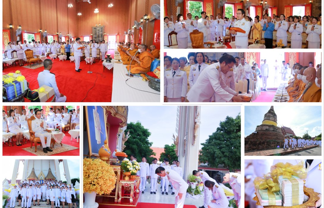 รฟฟท. ถวายผ้าพระกฐินพระราชทาน ประจำปี 2566 ณ วัดวรนาถบรรพต พระอารามหลวง จ.นครสวรรค์