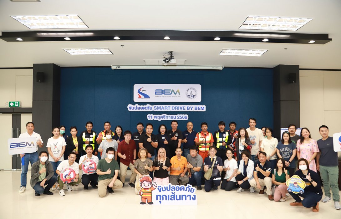 Smart Drive by BEM ชวนคนไทยขับรถปลอดภัย