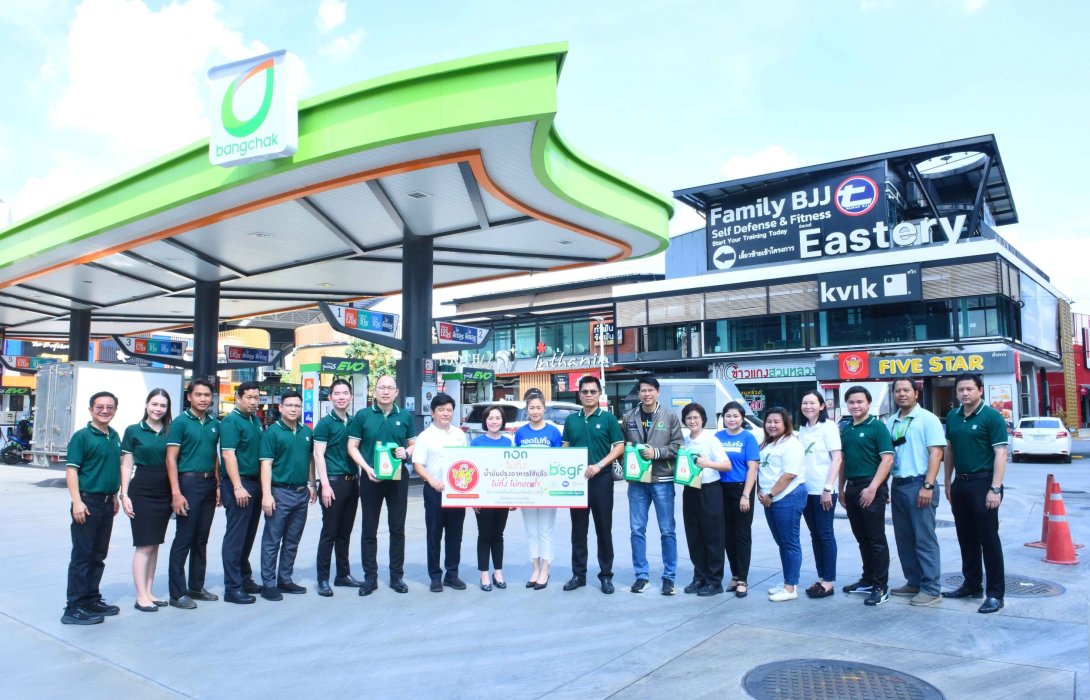 บางจากฯ รับซื้อน้ำมันปรุงอาหารใช้แล้ว จาก “ไก่ 5 ดาว - S&P”