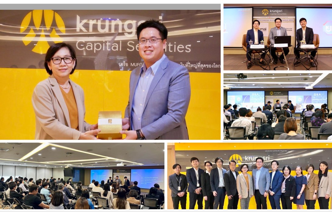 “KJL” ร่วมงาน KCS Corporate Access x mai snapshot 2023 