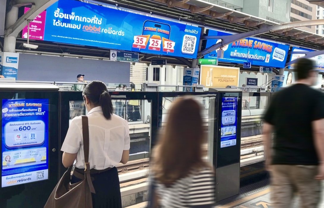 XTREME SAVINGS จัดโปรโมชันครบรอบ 1 ปี มอบแพ็กเกจเที่ยวเดินทางบีทีเอสราคาพิเศษเฉลี่ยเริ่มต้น 26 บาทต่อเที่ยว