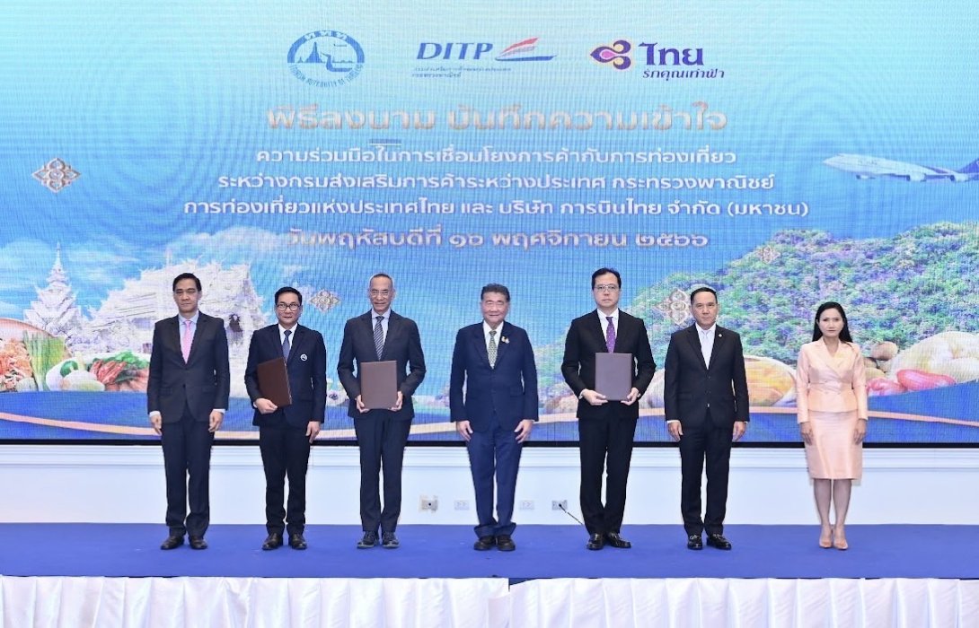การบินไทย x กรมส่งเสริมการค้าระหว่างประเทศ x ททท. ขับเคลื่อนอุตสาหกรรมซอฟต์พาวเวอร์ไทย