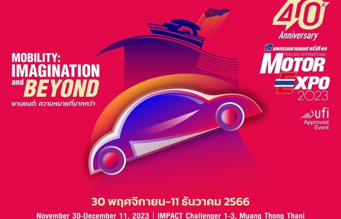 กทพ. จัดกิจกรรมสัญจร 