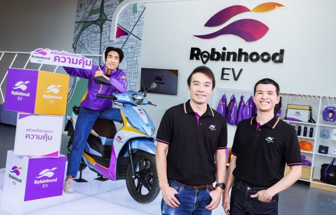 “Robinhood EV” แพลตฟอร์มให้เช่ามอเตอร์ไซค์ไฟฟ้า ทางเลือกใหม่ในการขับขี่ที่คุ้มค่าของไรเดอร์
