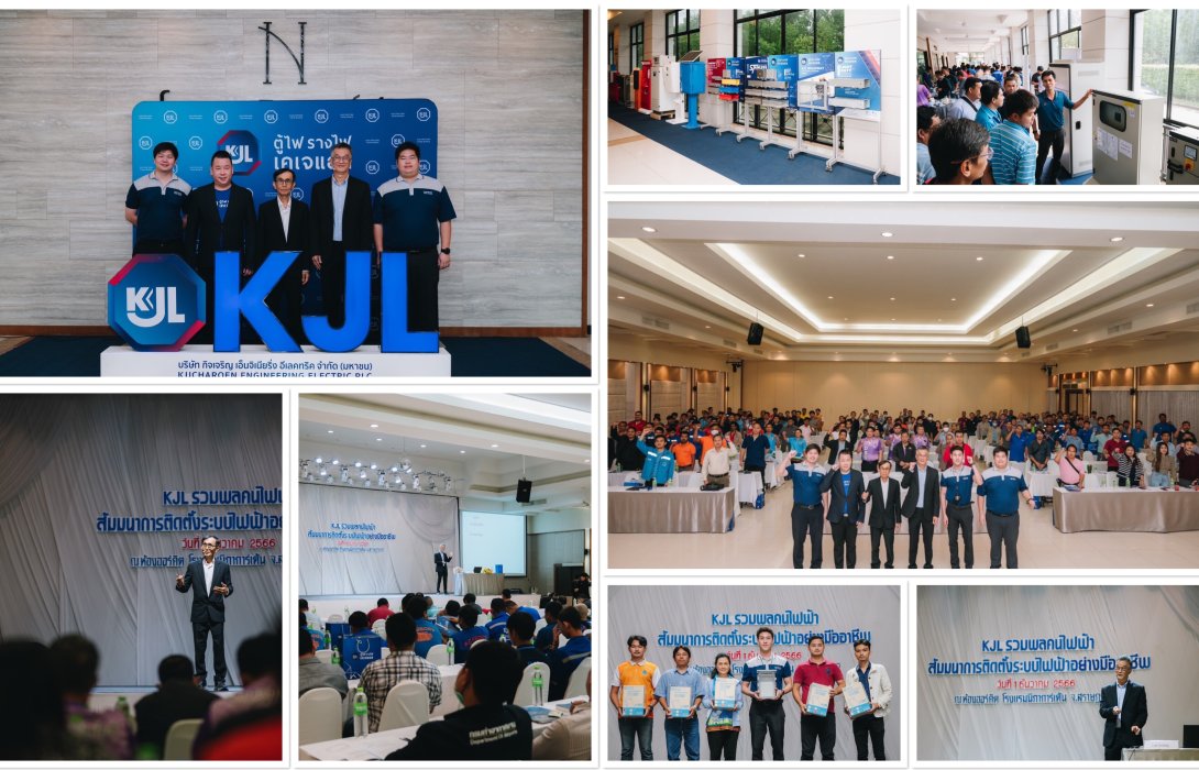 KJL โรดโชว์ภาคใต้ “สัมมนารวมพลคนไฟฟ้า” ON TOUR จังหวัดสุราษฎร์ธานี