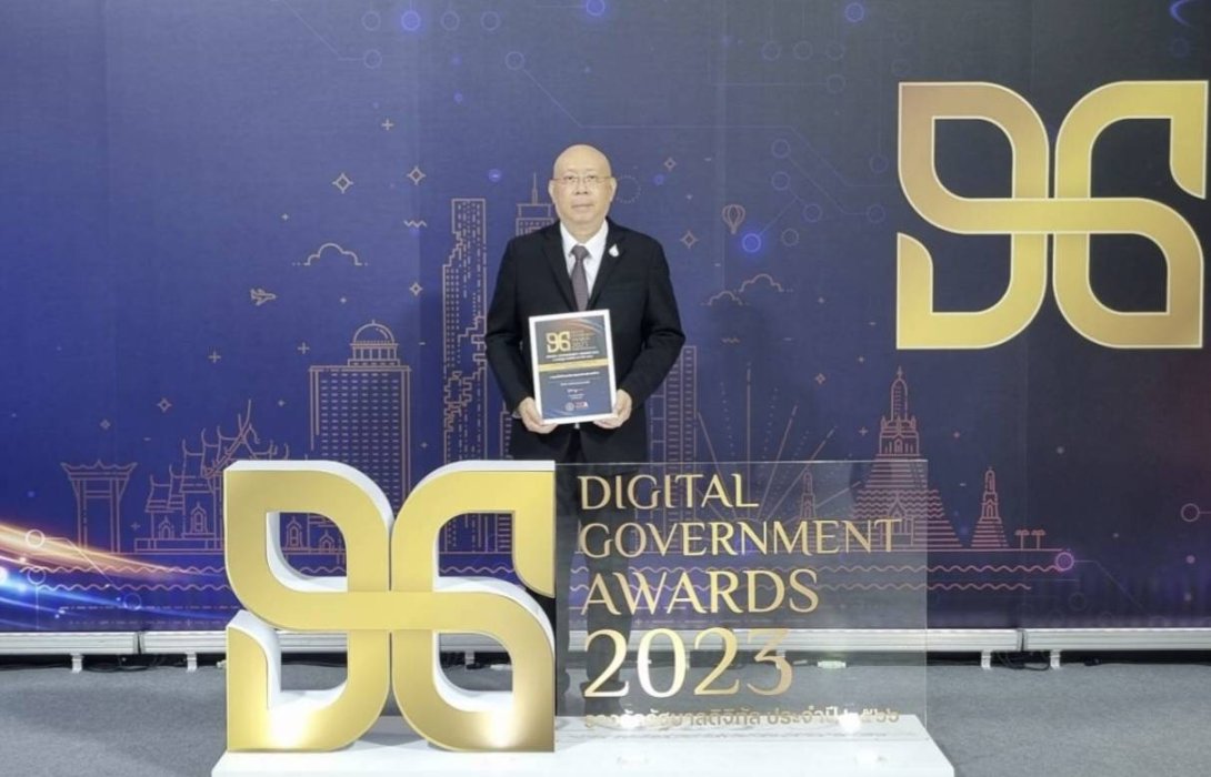 รฟม. เข้ารับรางวัล 