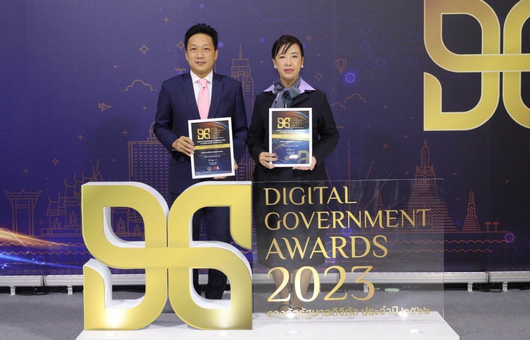 กระทรวงคมนาคม รับรางวัลรัฐบาลดิจิทัล ประจำปี 2566 “DG Awards 2023” 