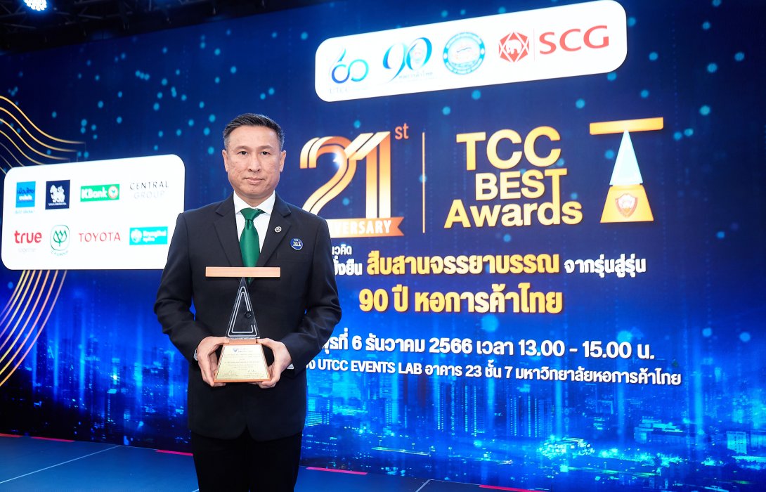 แอตลาส เอ็นเนอยี เจ๋ง! รับรางวัลโครงการประกาศเกียรติคุณจรรยาบรรณดีเด่นหอการค้าไทยประจำปี2566 (ปีที่ 21) และเป็นองค์กรต้นแบบที่ยึดมั่นในหลักการดำเนินธุรกิจด้วยจรรยาบรรณและธรรมาภิบาล    