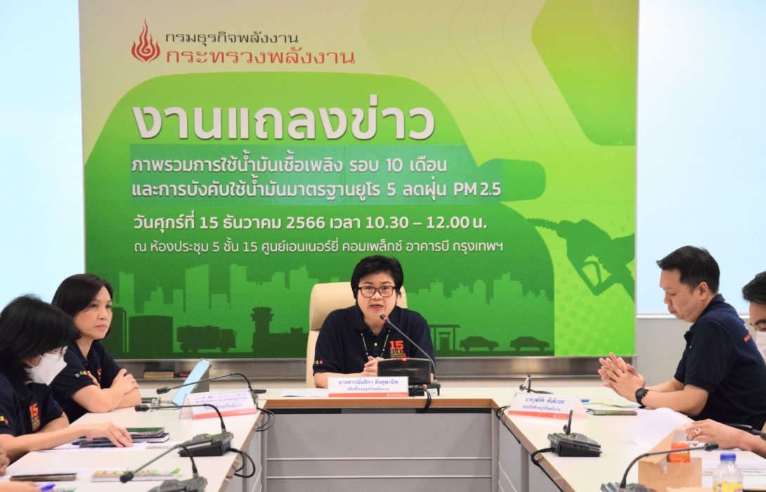 ภาพรวมการใช้น้ำมันเชื้อเพลิงรอบ 10 เดือน เพิ่มขึ้นตามการขยายตัวของเศรษฐกิจ และการใช้น้ำมันมาตรฐานยูโร 5 ลดฝุ่น PM 2.5 