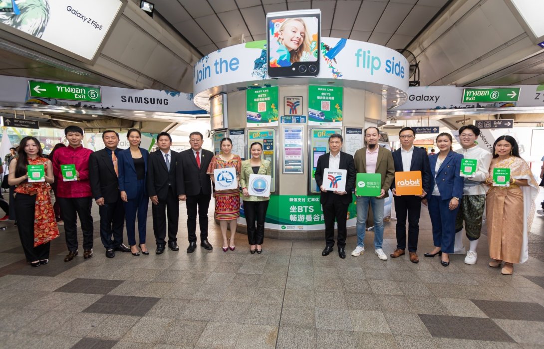 บีทีเอส - แรบบิท เพิ่มช่องทางชำระค่าโดยสารรถไฟฟ้าบีทีเอสผ่าน WeChat Pay เจาะตลาดนักท่องเที่ยวจีน 