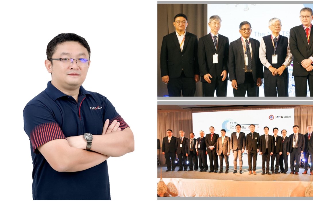 เด็กซ์ซอน ร่วมเสวนาในประชุมวิชาการเครือข่ายวิศวกรรมเครื่องกลแห่งประเทศไทยระดับนานาชาติ ครั้งที่ 13