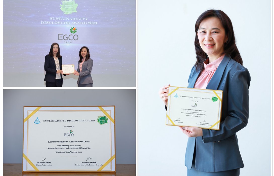 EGCO Group คว้ารางวัลสูงสุดด้านการเปิดเผยข้อมูลความยั่งยืน จากเวที “Sustainability Disclosure 2023” ต่อเนื่องปีที่ 5