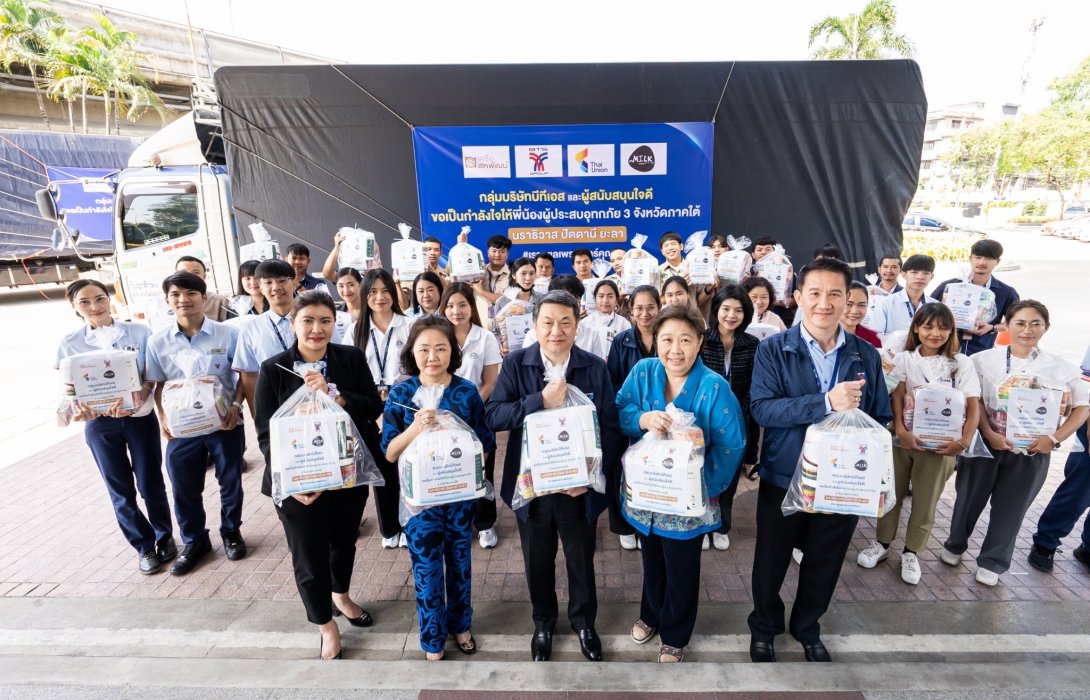 กลุ่มบริษัทบีทีเอส ผนึกกำลังพันธมิตร ร่วมส่งถุงยังชีพให้ผู้ประสบอุทกภัยภาคใต้  