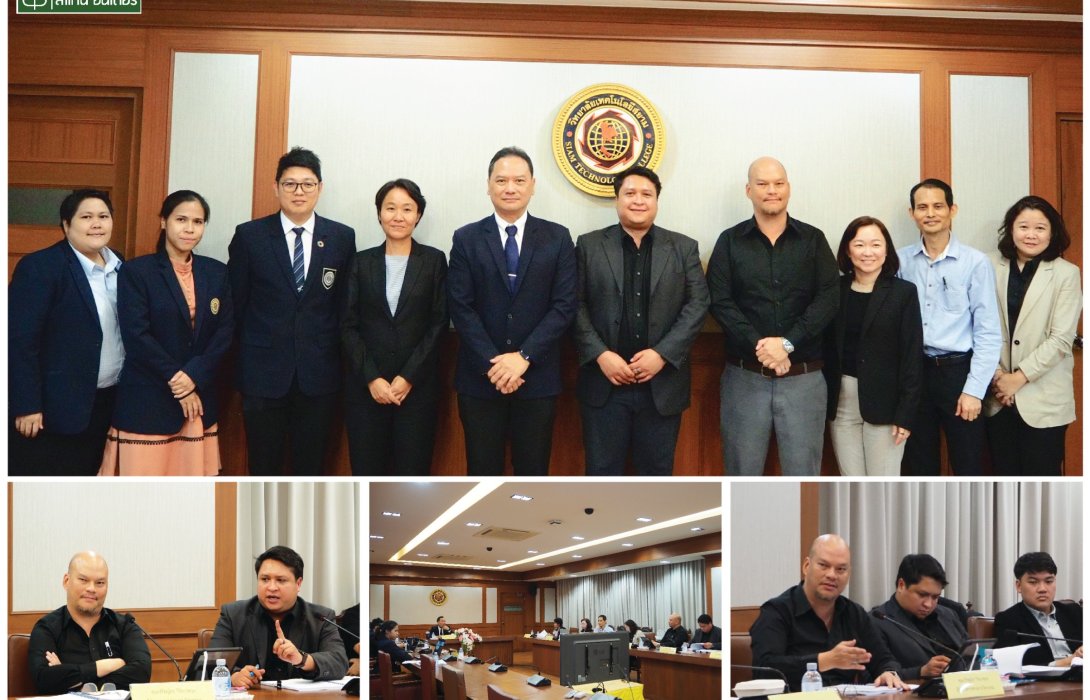 SCN ร่วมโครงการวิพากษ์หลักสูตรวิทยาลัยเทคโนโลยีสยาม