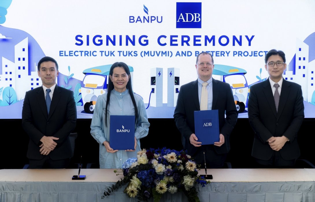 บ้านปู กู้ ADB 2.4 พันล้านบาท เสริมแกร่งธุรกิจอีโมบิลิตี้และแบตเตอรี่