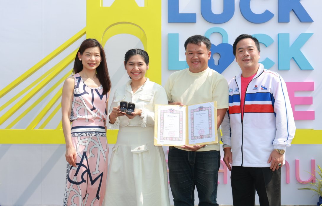 เริ่มแล้ววันนี้! มหกรรมแห่งความสุข “Luck Lock Love รักล้นสะพาน” ครั้งเดียวในชีวิต! คู่รักชื่นมื่นแห่จดทะเบียนสมรสลอยฟ้าคับคั่ง!