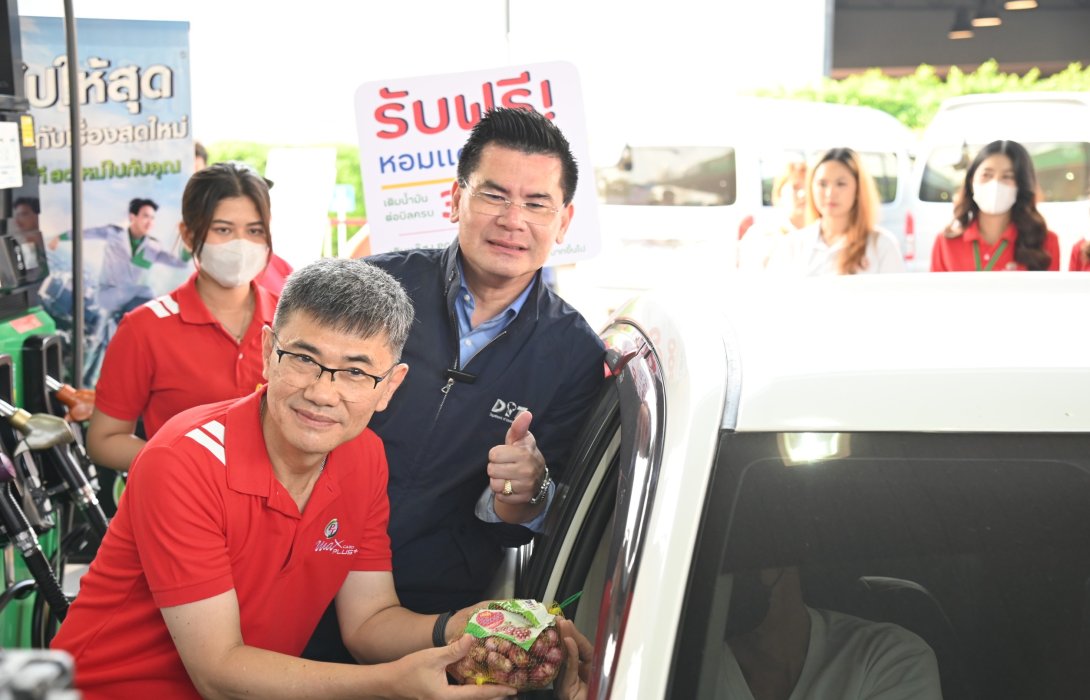 PTG จัดโปรเด็ด! เติมน้ำมัน-LPG รับหอมแดงฟรี!