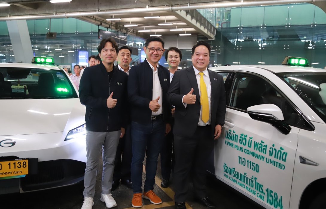 AOT นำรถแท็กซี่ไฟฟ้ามาให้บริการผู้โดยสารและผู้ใช้บริการ พร้อมติดตั้ง EV Charge 
