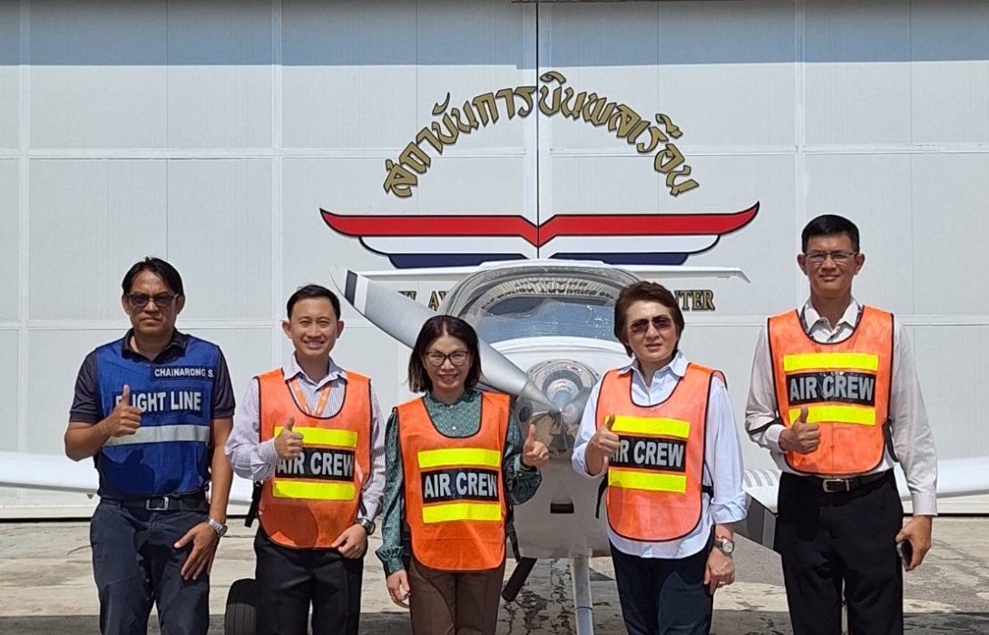 'มนพร เจริญศรี' เยี่ยมชมศูนย์ฝึกการบินหัวหิน สถาบันการบินพลเรือน