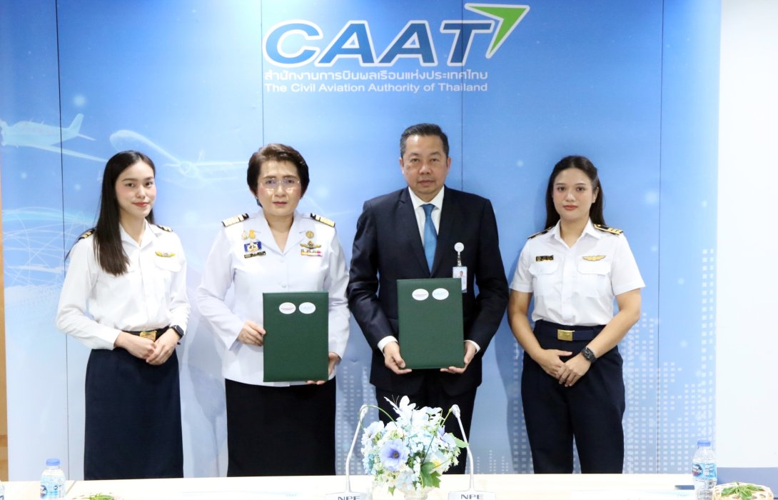สบพ. x กพท. ร่วมมือในการพัฒนาด้านวิชาการและการศึกษาด้านการบิน หนุนไทยสู่ “ศูนย์กลางการบิน” 