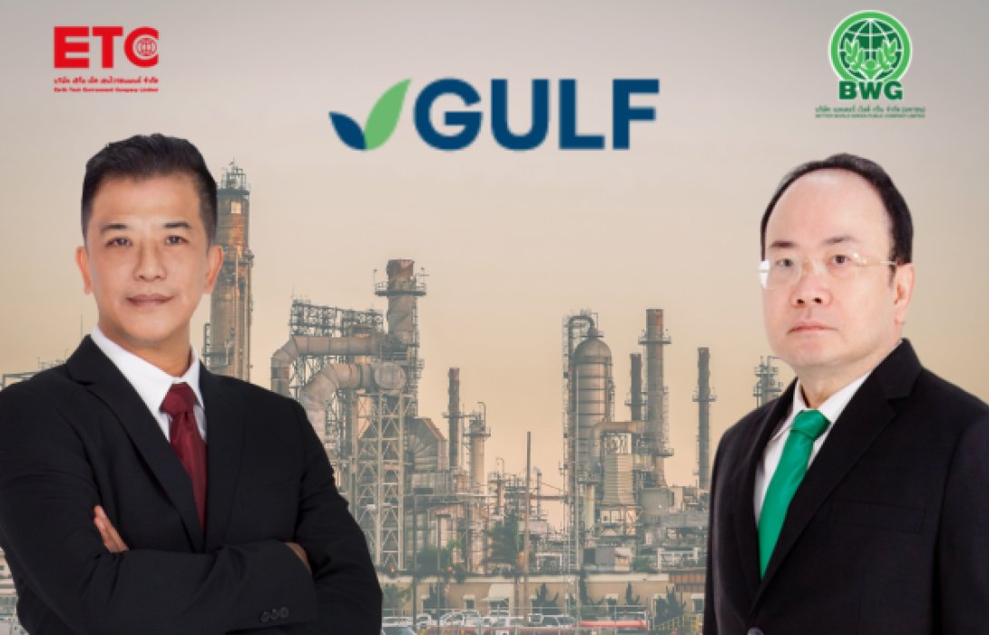 “BWG-ETC” บิ๊กดีลผนึกร่วมลงทุน GULF ลุยลงทุนโรงไฟฟ้าขยะ-ผลิตเชื้อเพลิง SRF 20,800 ล้านบาท