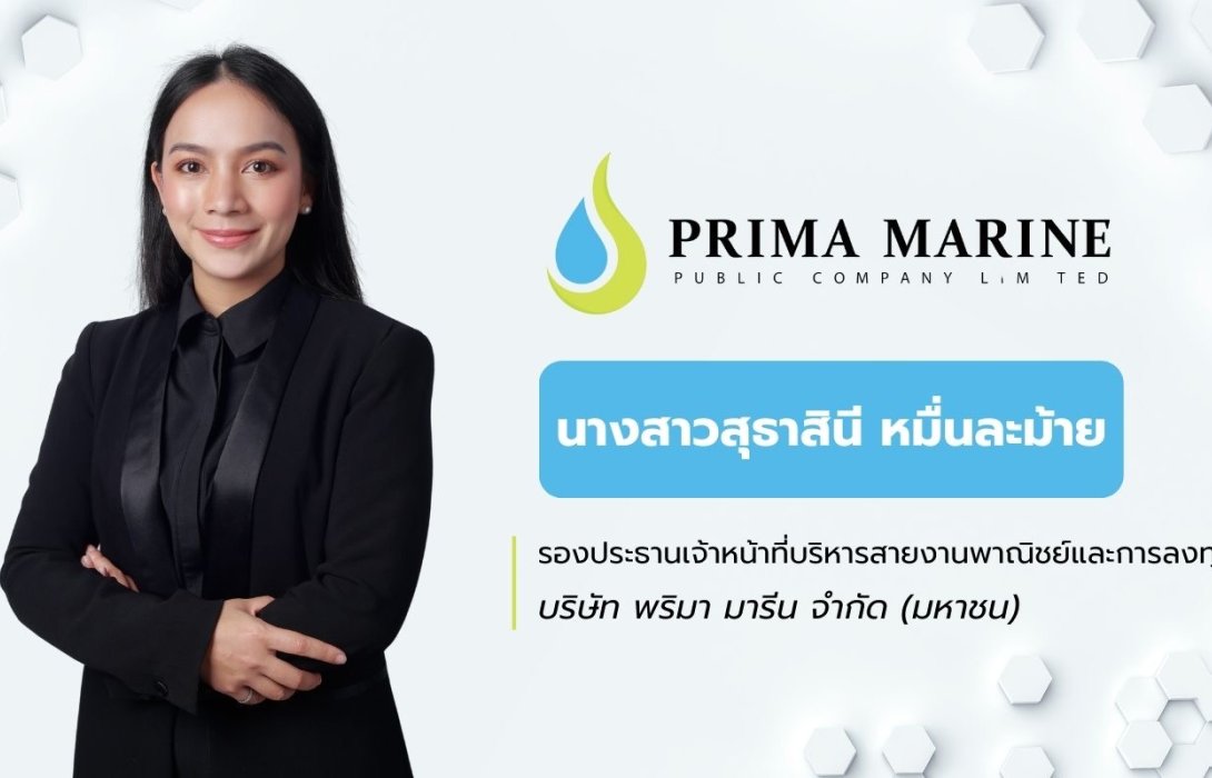 PRM อัดงบ 3 พันล้านบาท ขยายกองเรือ รับดีมานด์พุ่ง ดันรายได้ปี 67 โต 10%