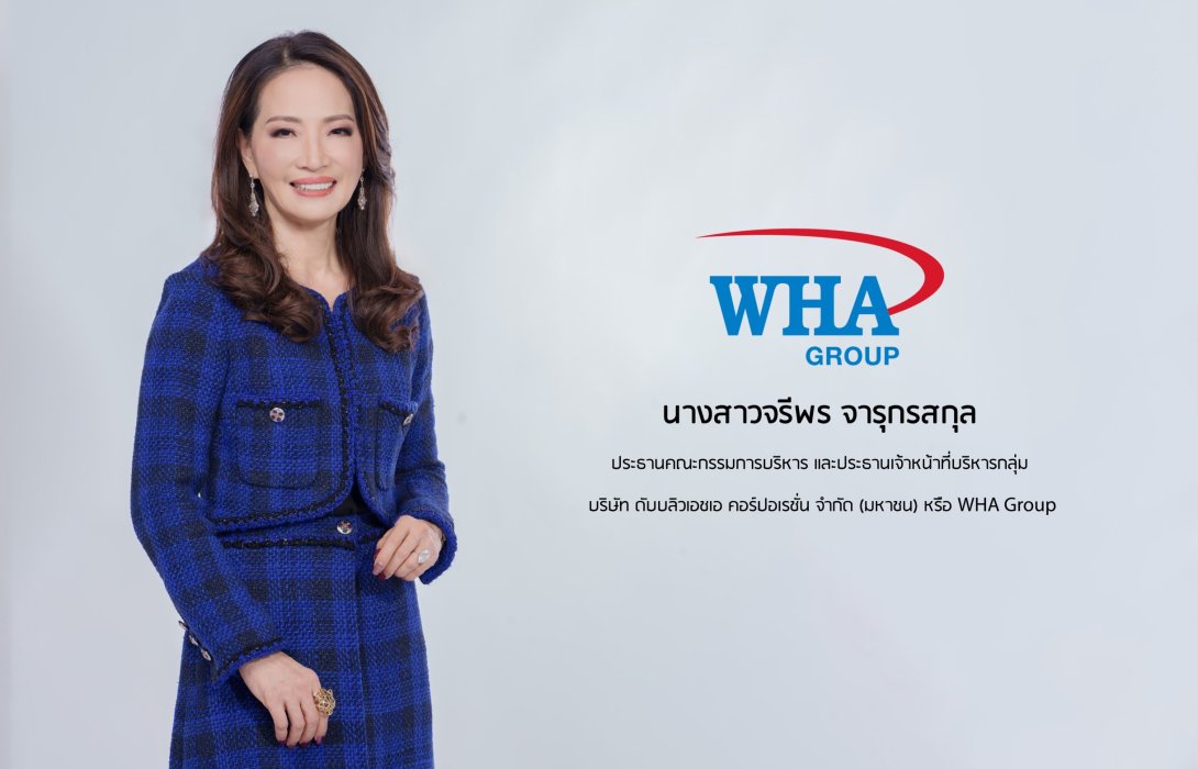 WHA Group รุกสยายปีก “Green Logistics” เต็มสูบ พร้อมอวดกำไร Q1/67 ทะยาน 1,365 ลบ.  