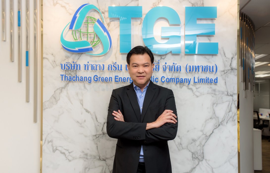 TGE รับทรัพย์บริหารจัดการโรงไฟฟ้าไบโอแก๊แล้ว ปักหมุดกำลังผลิตไฟฟ้าทะลุ 200 MW ภายในปี 75