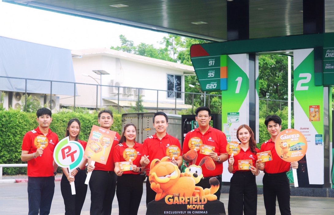 แวะเข้าปั๊มพีที! รับของพรีเมียมสุดพิเศษจาก 