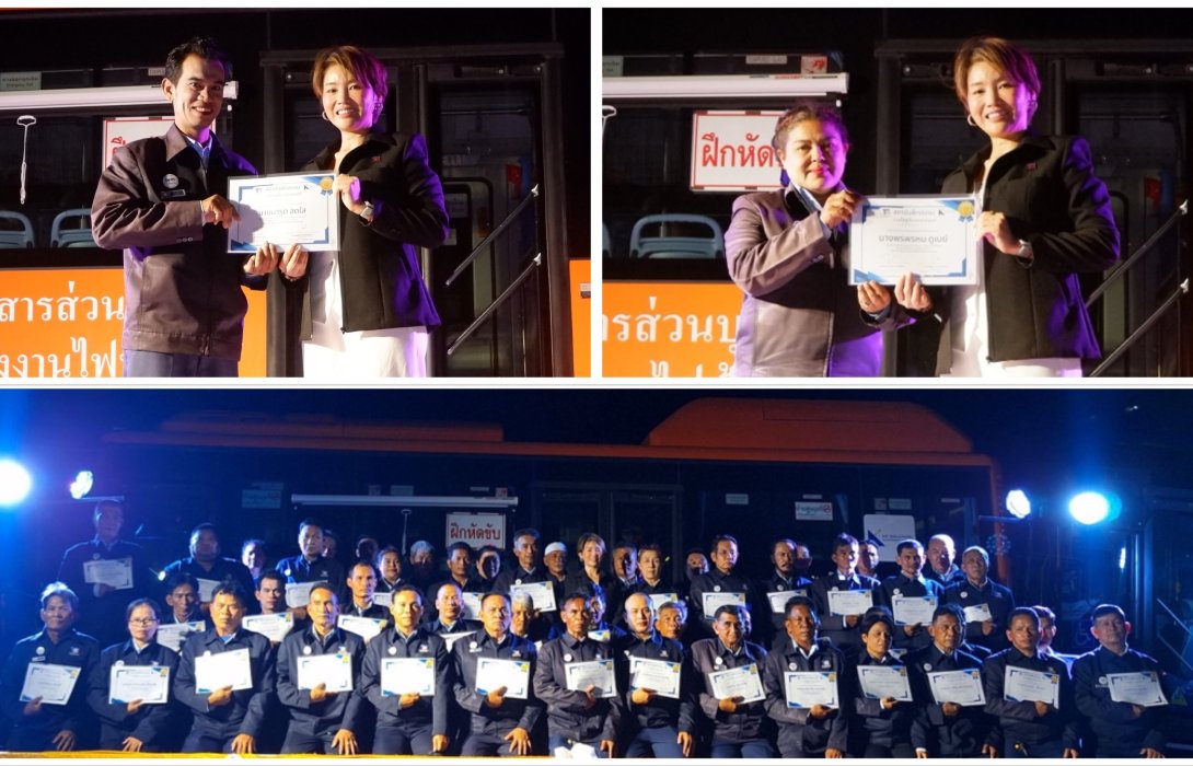 สุดยอด! “กัปตันเมล์” ไทย สมายล์ บัส รับรางวัล “เพชรน้ำงาม” ย้ำหลัก 5ก. ยกระดับคนรถเมล์ไทย 