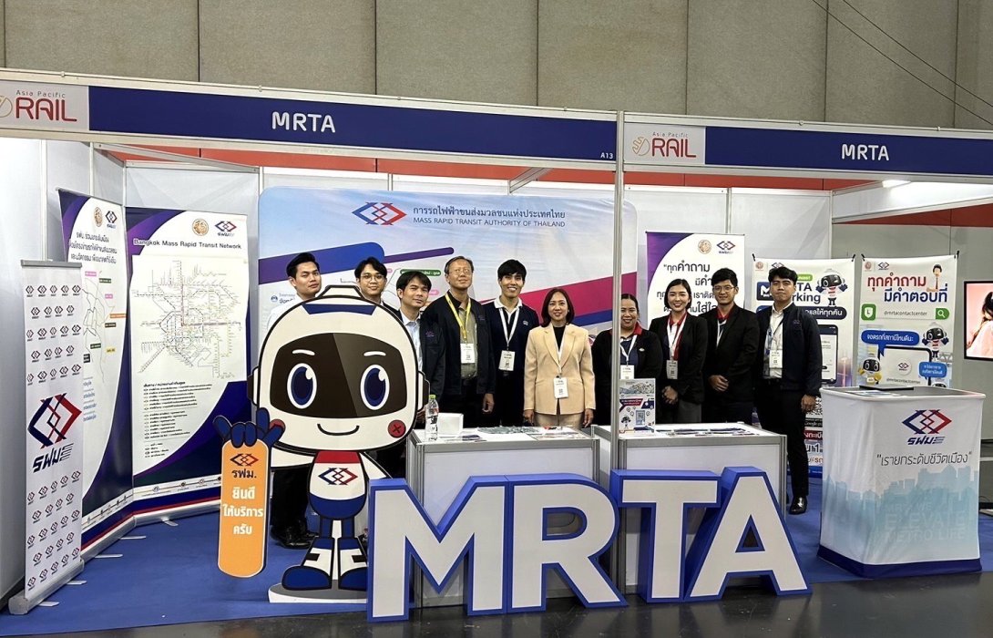 รฟม. โชว์โครงข่ายระบบรถไฟฟ้ามหานคร พร้อมอัพเดทข้อมูล MRTA Project  ในงาน Asia Pacific Rail 2024 