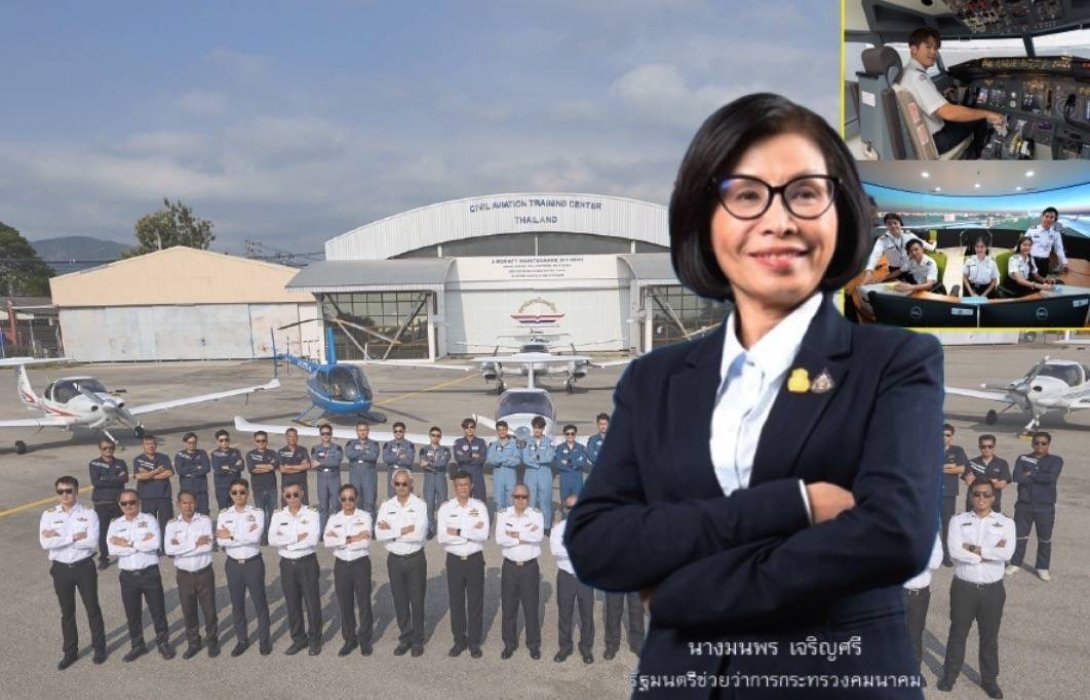 63 ปี ก้าวแห่งความสำเร็จสู่เวทีโลกของสถาบันการบินพลเรือน พร้อมทุ่ม 470 ล้าน เพื่อเป็นฮับในภูมิภาค