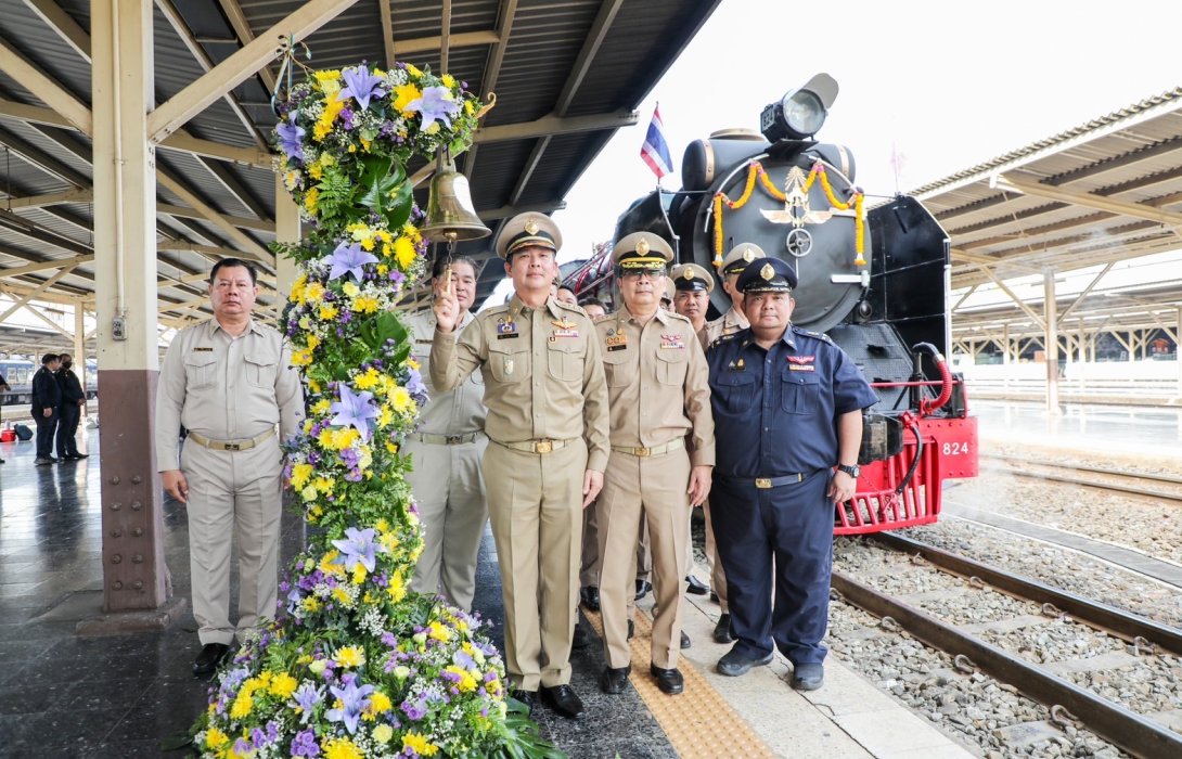 การรถไฟฯ จัดเดินขบวนพิเศษรถจักรไอน้ำนำเที่ยว เฉลิมพระเกียรติ สมเด็จพระนางเจ้าฯ พระบรมราชินี