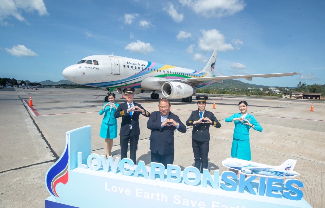 บางกอกแอร์เวย์ส x OR นำร่องการใช้เชื้อเพลิงอากาศยานแบบยั่งยืน ยกระดับ “กรีนแอร์พอร์ต” นำภาคการบินสู่เป้าหมาย NET ZERO