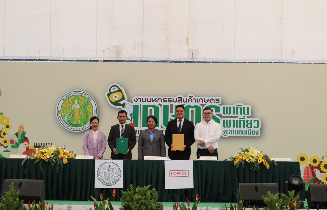 เกษตร – เคอรี่ จับมือพัฒนาการขนส่งสินค้าเกษตร รวดเร็ว ปลอดภัย สู่มือผู้บริโภค
