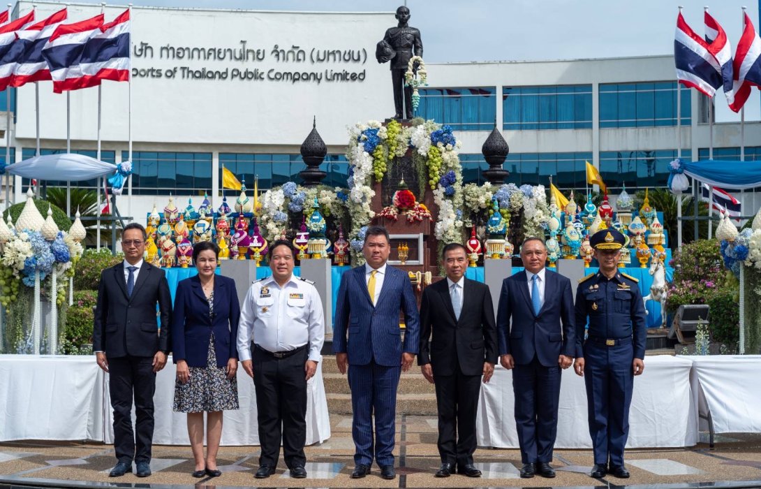  AOT จัดพิธีครบรอบการดำเนินงาน 45 ปี