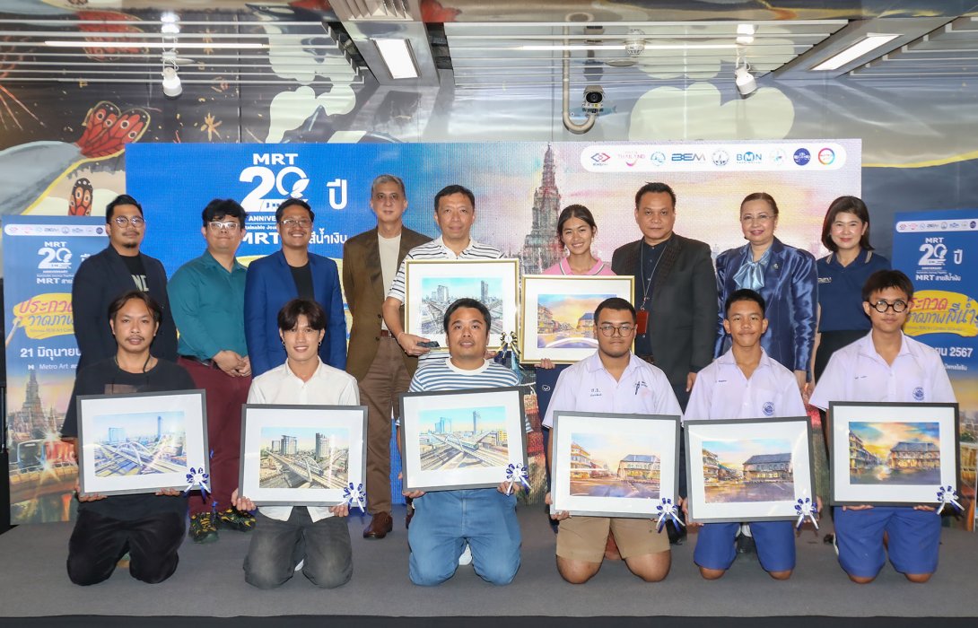 เปิดโฉมผลงานผู้คว้ารางวัล BEM Art Contest ครั้งที่ 1 ประจำปี 2567 โชว์สกิลแลนด์สเคปชนะใจกรรมการ