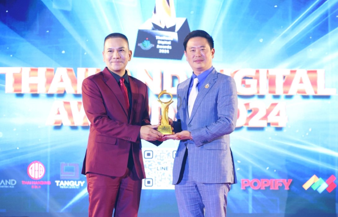 วศิน วรรณพฤกษ์ คว้ารางวัล ผู้บริหารงานภาครัฐยอดเยี่ยม จากเวที THAILAND DIGITAL AWARDS 2024
