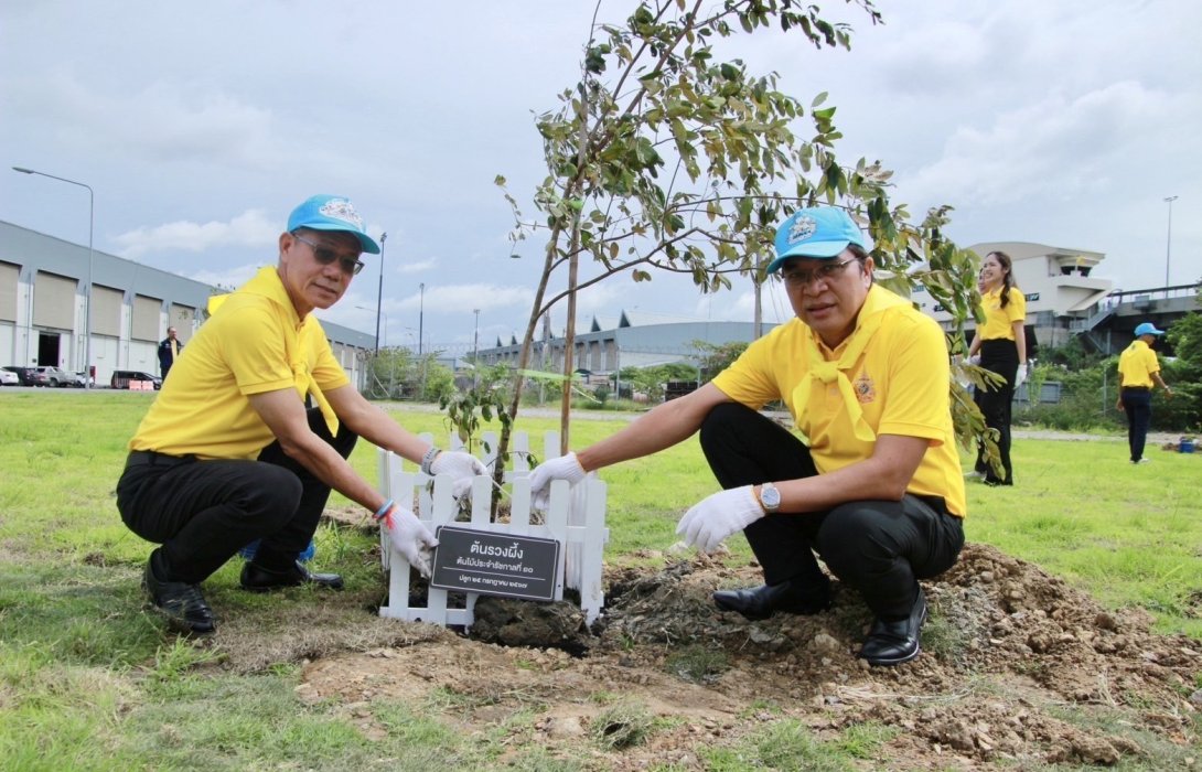 รฟฟท. จัดกิจกรรมจิตอาสา “รฟฟท. ทำความดีด้วยหัวใจ เทิดไท้สดุดี