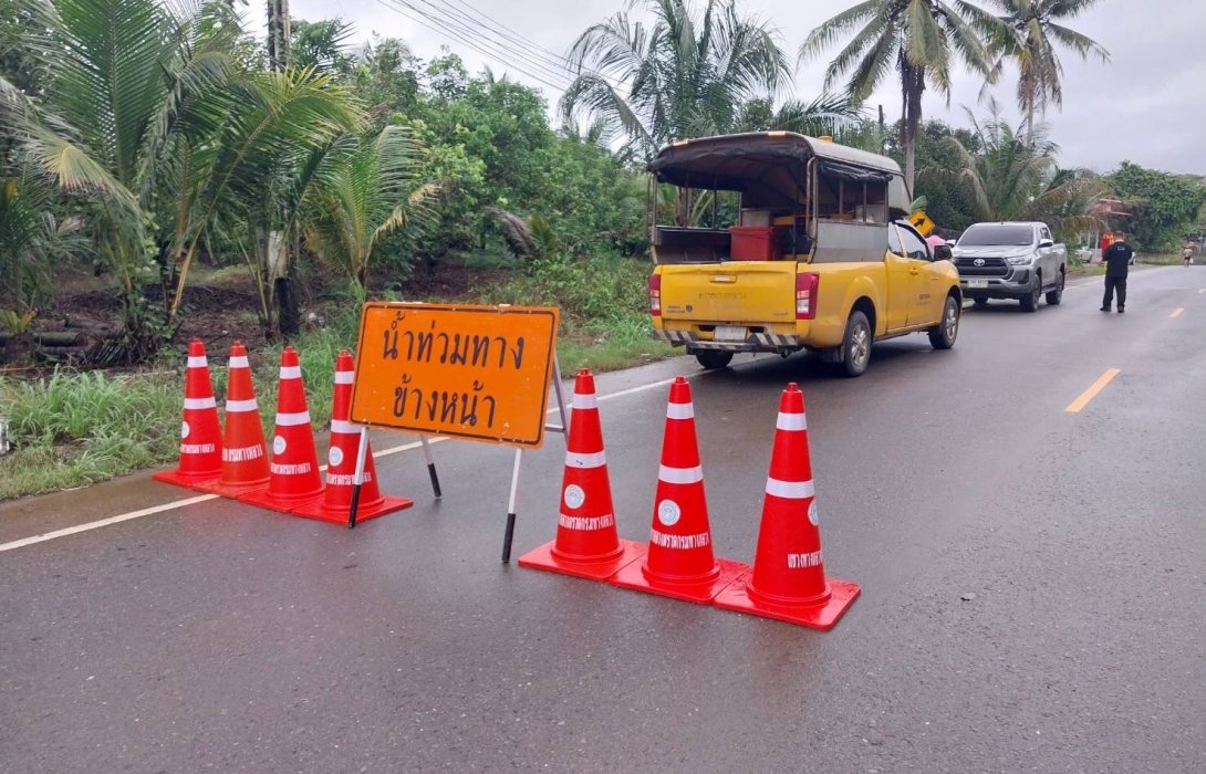 กรมทางหลวง อัปเดตเส้นทางน้ำท่วมพื้นที่ จ.ตราด ผ่านไม่ได้ 1 แห่ง คือ ทล.3388 สายบ้านโป่ง - บ่อไร่ อ.บ่อสมิง จ.ตราด พร้อมจัดเจ้าหน้าที่ช่วยเหลือประชาชน 24 ชม.