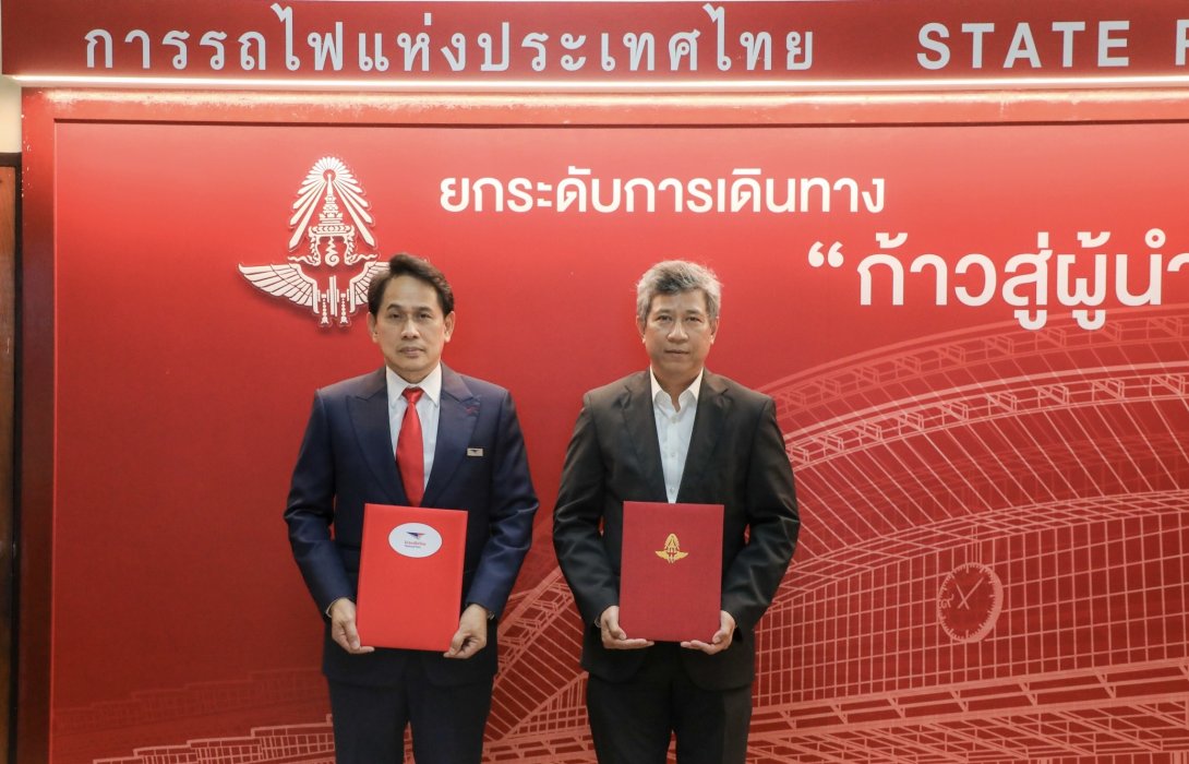 การรถไฟ x ไปรษณีย์ไทย พัฒนาบริการรับส่งสินค้า ขยายเครือข่ายครอบคลุมทั่วประเทศแบบไร้รอยต่อ