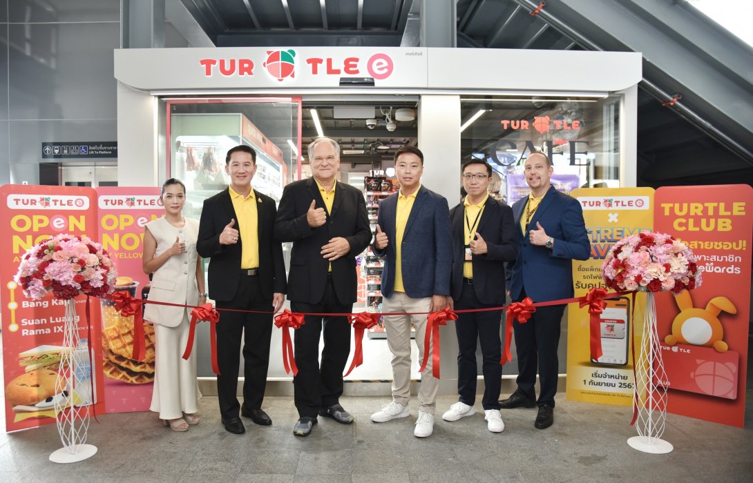 Turtle Shop ขยายสาขารูปแบบใหม่ 