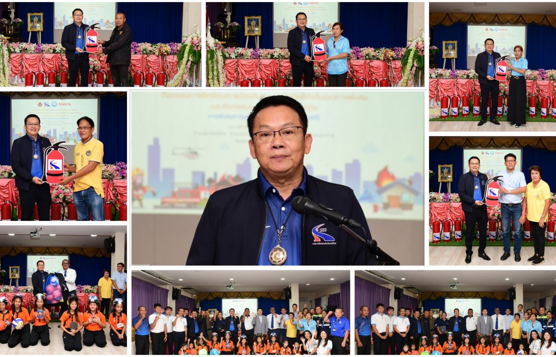กทพ. จัดกิจกรรมการสร้างชุมชนเครือข่ายเป็นมิตรกับทางพิเศษ และกิจกรรมการฝึกซ้อมการป้องกัน และระงับอัคคีภัยในเขตทาง