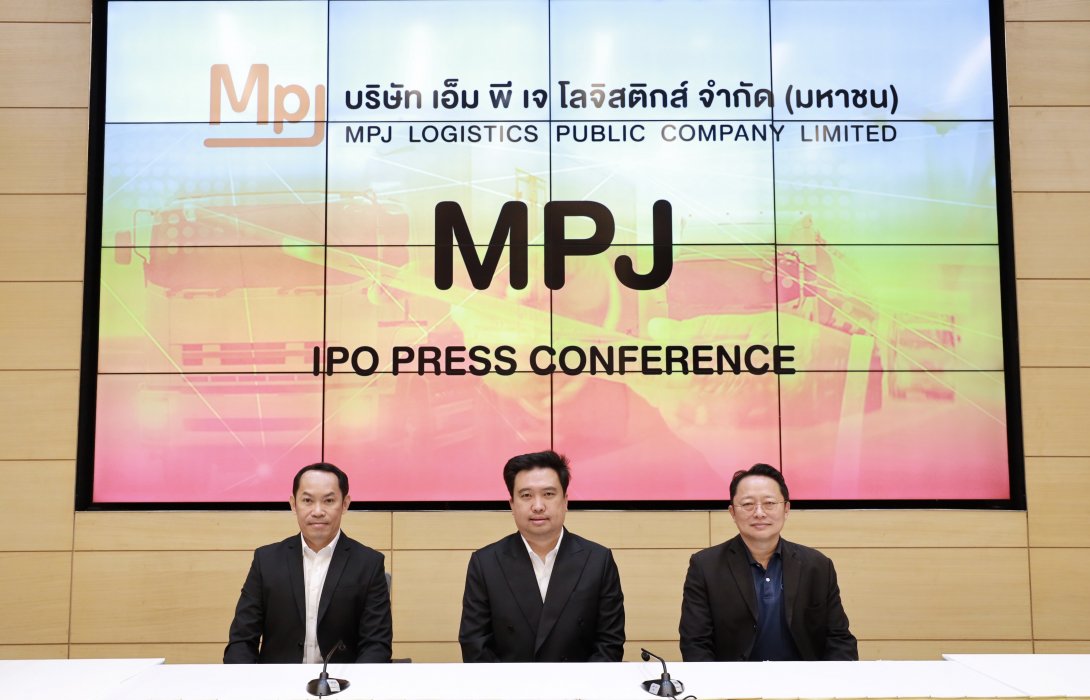 “MPJ” โลจิสติกส์ไทยครบวงจร เตรียมตัวไอพีโอ 53 ล้านหุ้น เข้า mai พร้อมประสบการณ์กว่า 16 ปี