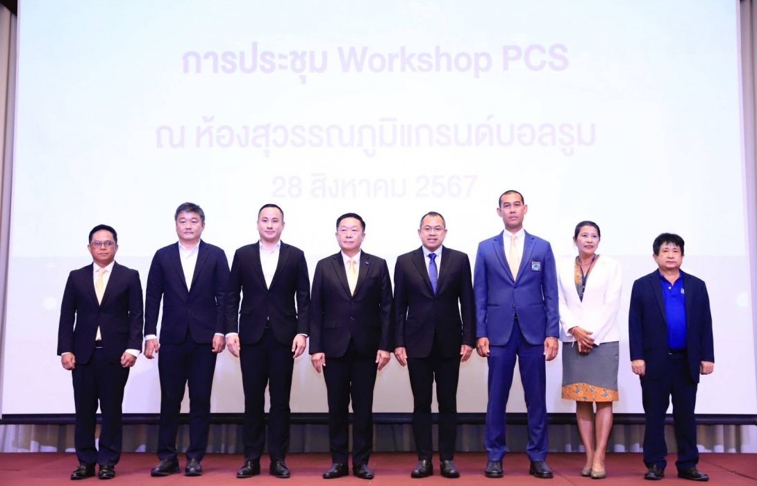 กทท. ก้าวล้ำ! ส่ง Platform PCS เชื่อมโยงข้อมูล 