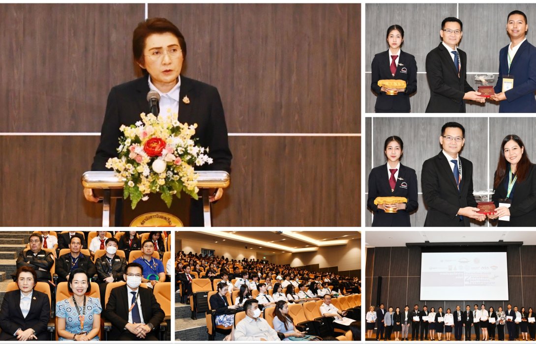 สบพ.จัดการประชุมวิชาการด้านการบินระดับชาติ ครั้งที่ 4 (4th Aviation National Symposium)