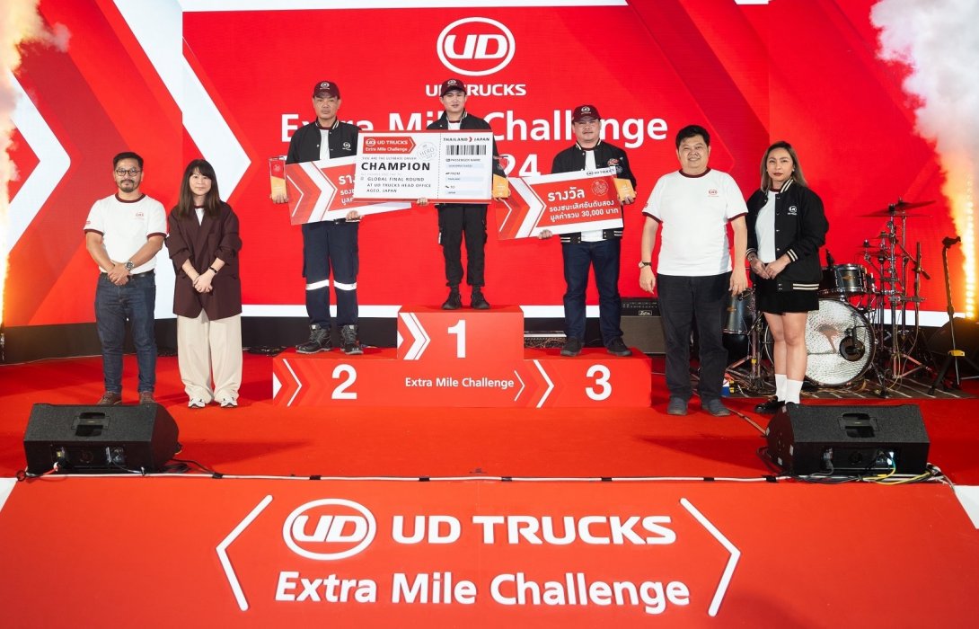 บจก. นิ่มซี่เส็งขนส่ง1988 คว้าแชมป์ UD Extra Mile Challenge ได้อีกครั้ง เป็นตัวแทนไทยเข้าชิงแชมป์โลกสนามญี่ปุ่น